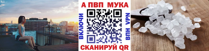 Alfa_PVP СК Новосибирск