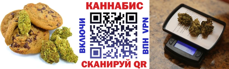 Еда ТГК марихуана  Купить  Новосибирск 