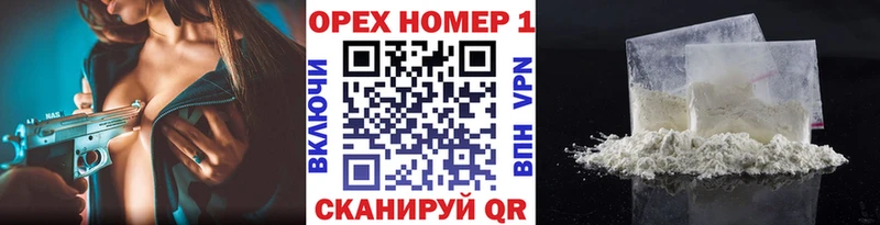 Купить  Новосибирск  Cocaine 97% 