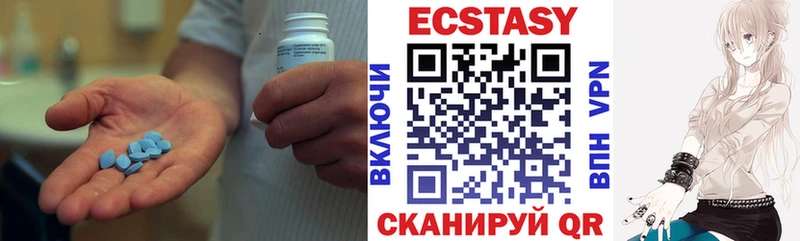 Купить закладки  Новосибирск  Экстази диски 