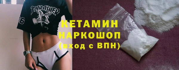 молекула духа Баксан