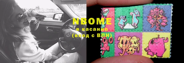 молекула духа Баксан
