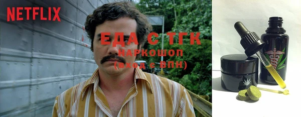 молекула духа Баксан