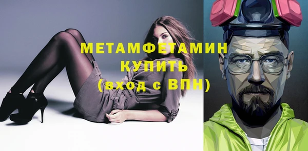 молекула духа Баксан