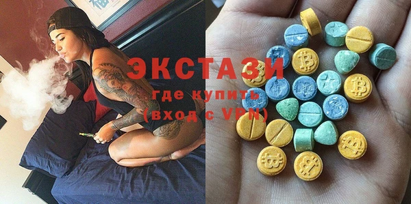 кокаин премиум Железноводск