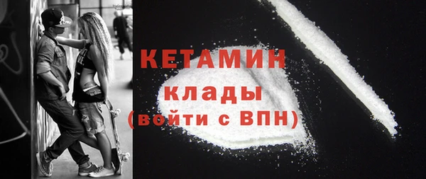 молекула духа Баксан