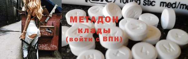 молекула духа Баксан