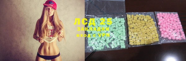 ПСИЛОЦИБИНОВЫЕ ГРИБЫ Балабаново