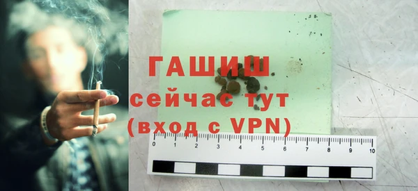 ПСИЛОЦИБИНОВЫЕ ГРИБЫ Балабаново