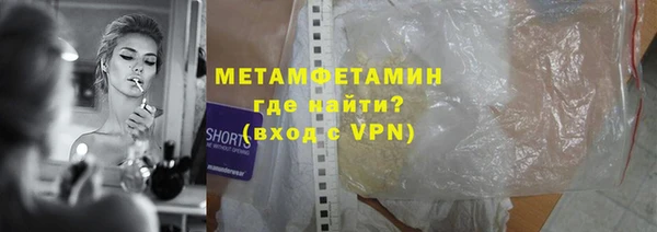 скорость Балахна