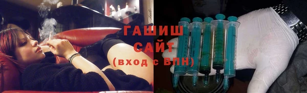 ПСИЛОЦИБИНОВЫЕ ГРИБЫ Балабаново
