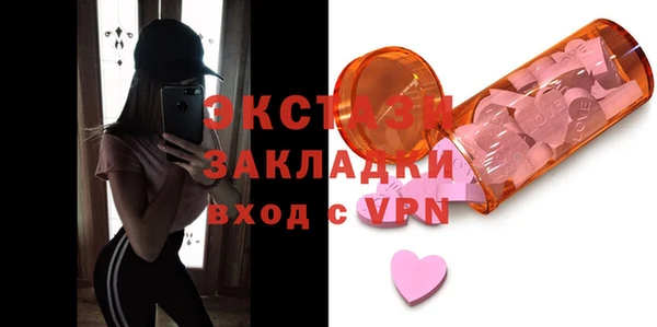 трава Аркадак
