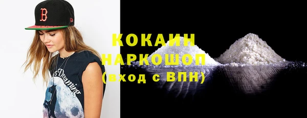 ПСИЛОЦИБИНОВЫЕ ГРИБЫ Балабаново