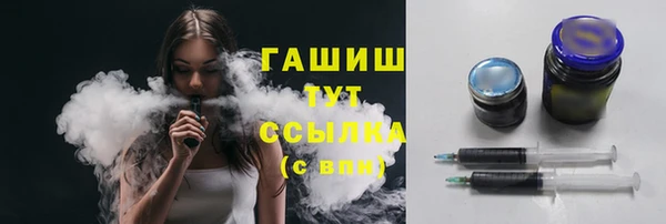 бутират Железногорск-Илимский
