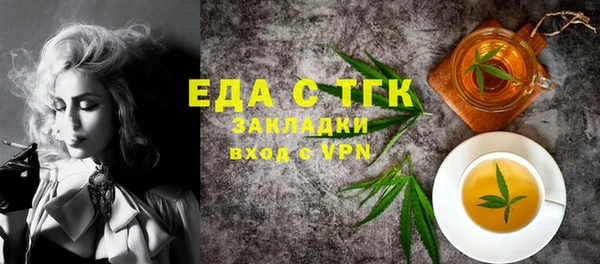 скорость Балахна