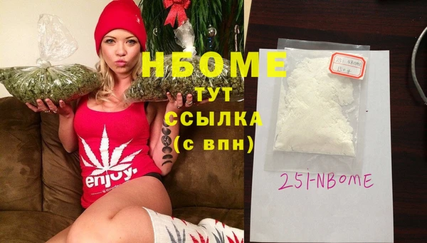 ПСИЛОЦИБИНОВЫЕ ГРИБЫ Балабаново