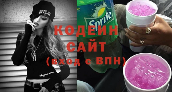 молекула духа Баксан