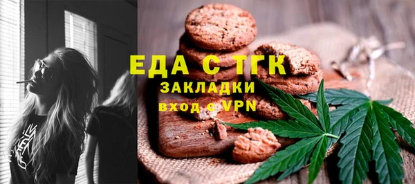 скорость Балахна