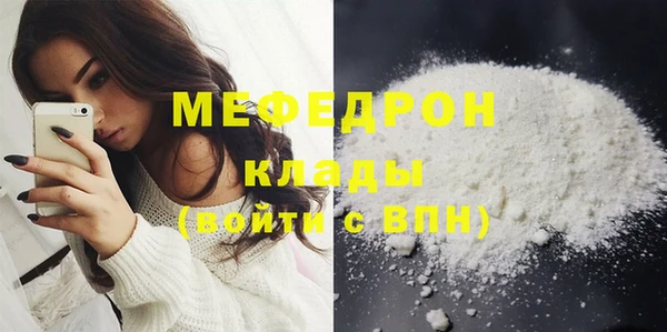 скорость Балахна