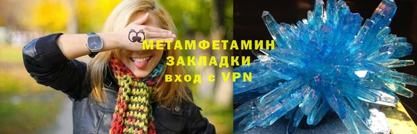 молекула духа Баксан