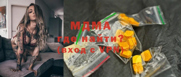 молекула духа Баксан