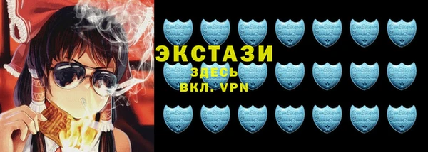ПСИЛОЦИБИНОВЫЕ ГРИБЫ Балабаново