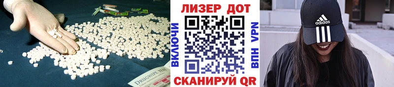 LSD-25 экстази кислота  Купить закладки  Новосибирск 