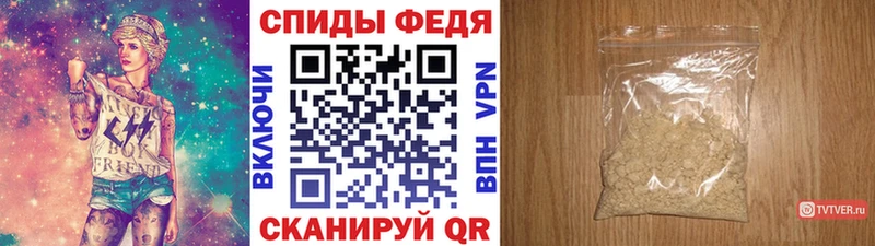 Купить  Новосибирск  Метамфетамин Декстрометамфетамин 99.9% 