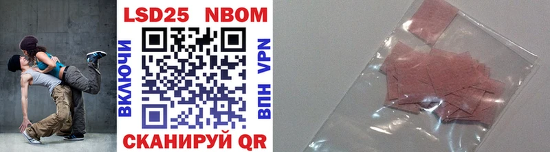 Купить закладки  Новосибирск  Марки NBOMe 1,5мг 