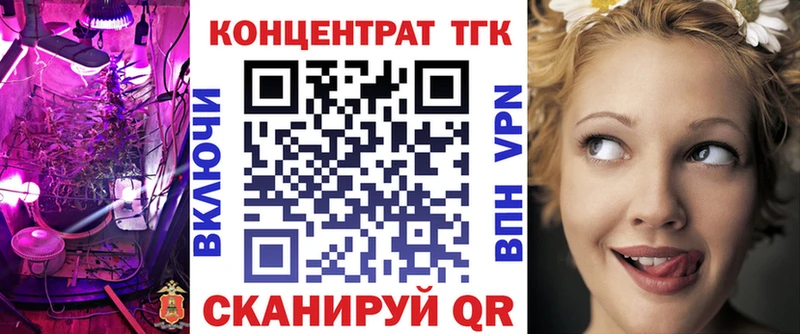 Дистиллят ТГК вейп с тгк  Купить  Новосибирск 