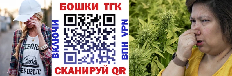 Шишки марихуана Ganja  Купить где  Новосибирск 